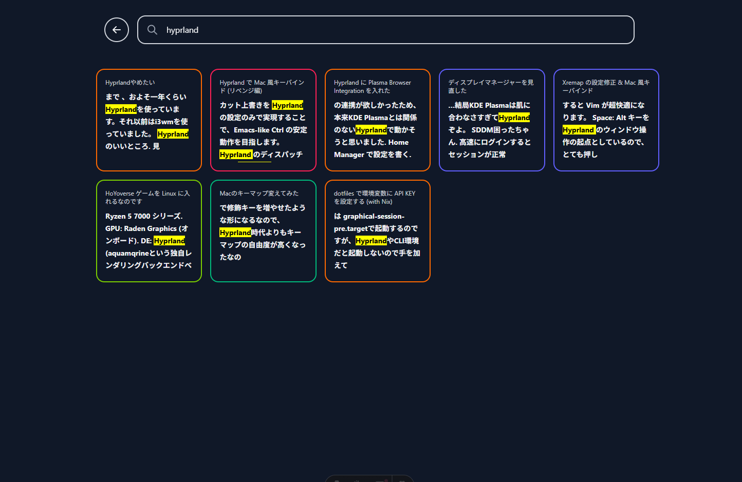 検索UI